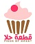Logo قطعة حلا